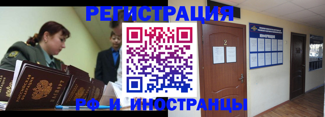 пропишу в квартире в Ишиме