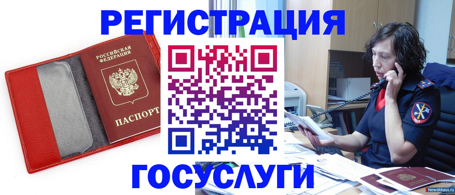 найти адрес прописки в Ишиме